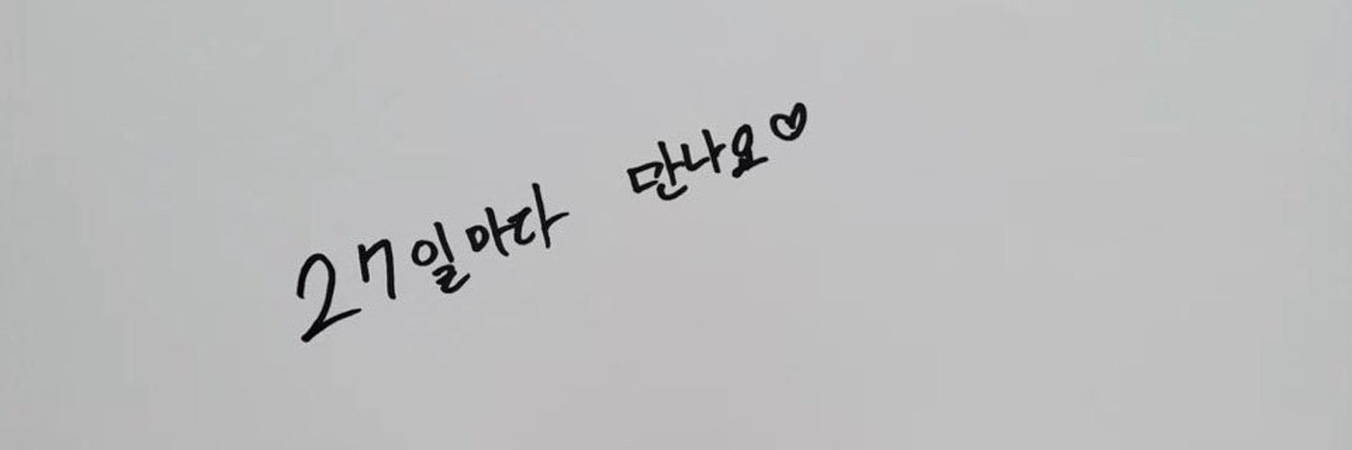 ㅡa ° banner