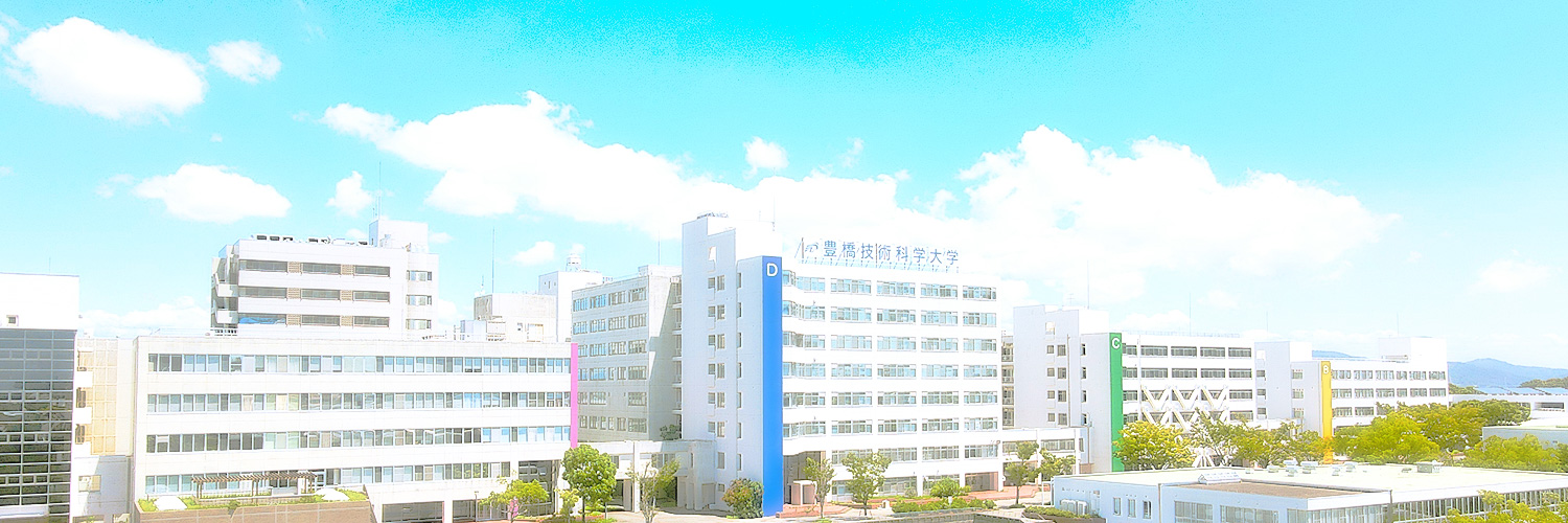 国立大学法人豊橋技術科学大学 Toyohashi University of Technology banner