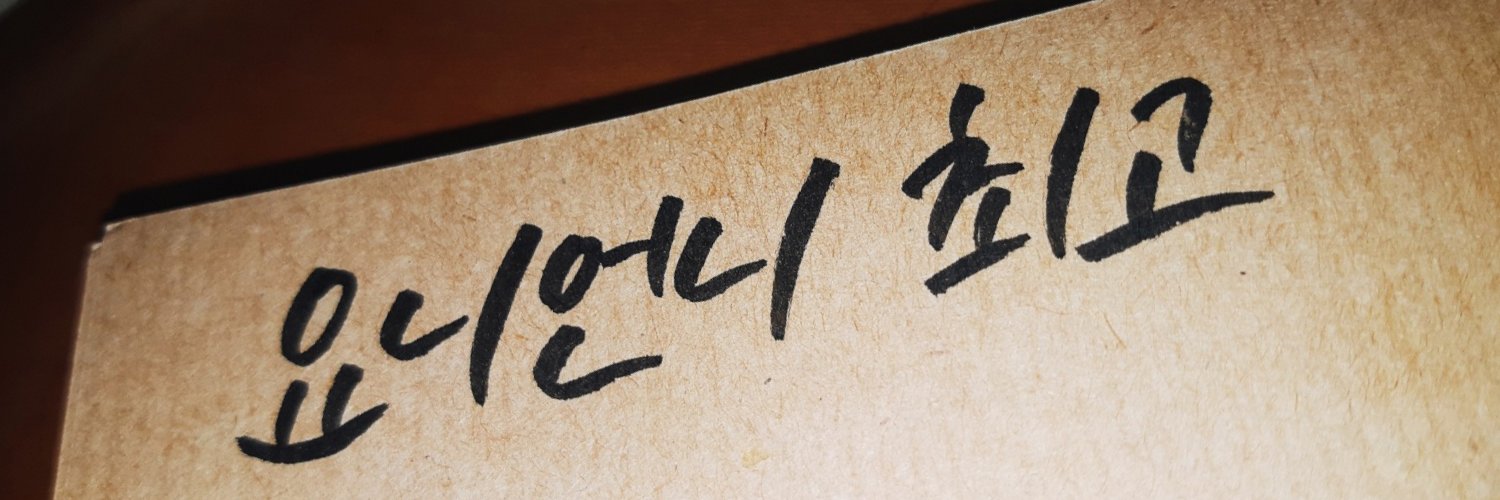 yonni_0630's profile banner image