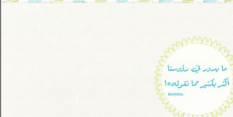sitah144's profile banner image