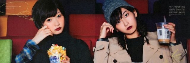 Second_tree11's profile banner image