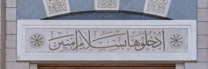 أ /أمييينه 🩷🕊⚖️✍🏻 banner