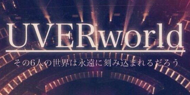 uw_tak's profile banner image