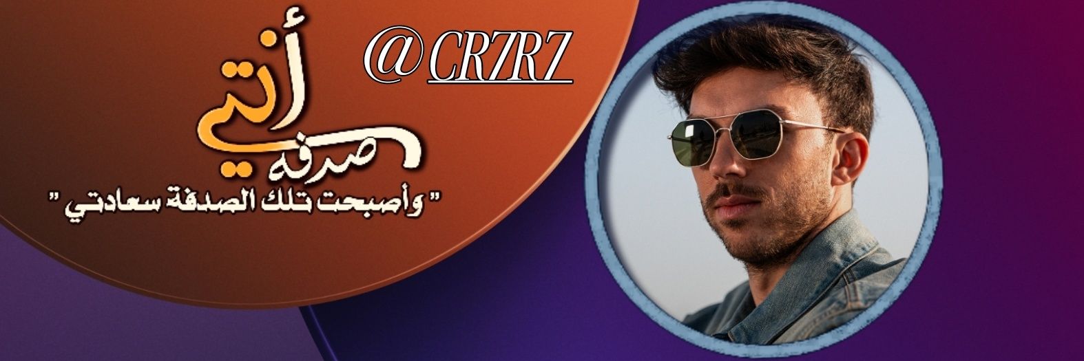 CR7R_7's profile banner image