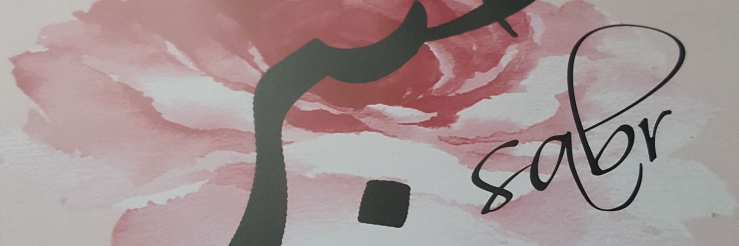 MMaliha_'s profile banner image
