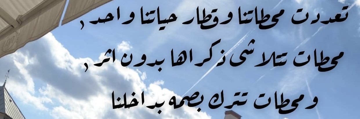 Muni_Saad's profile banner image