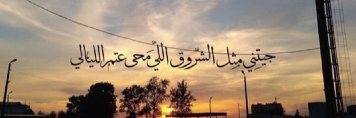 Nadaalw's profile banner image