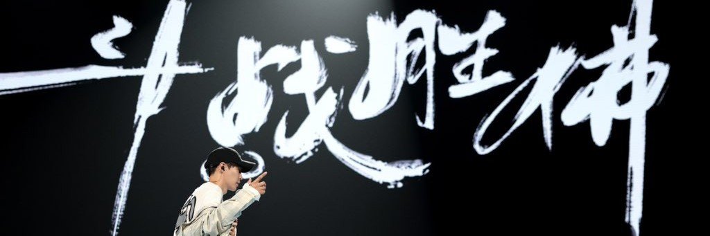 chocobit91's profile banner image