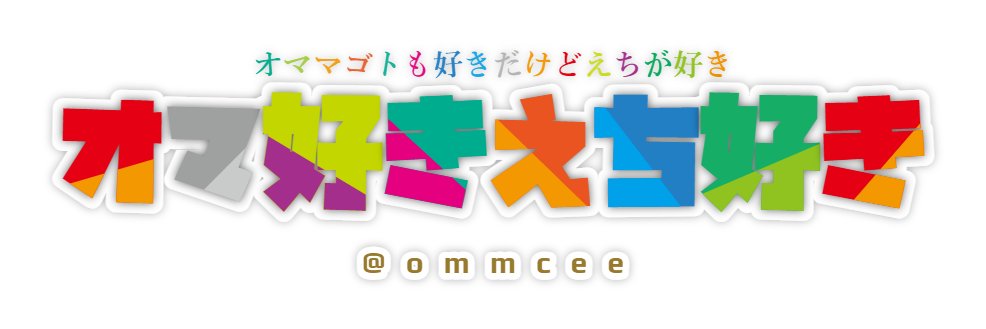 ommcee's profile banner image