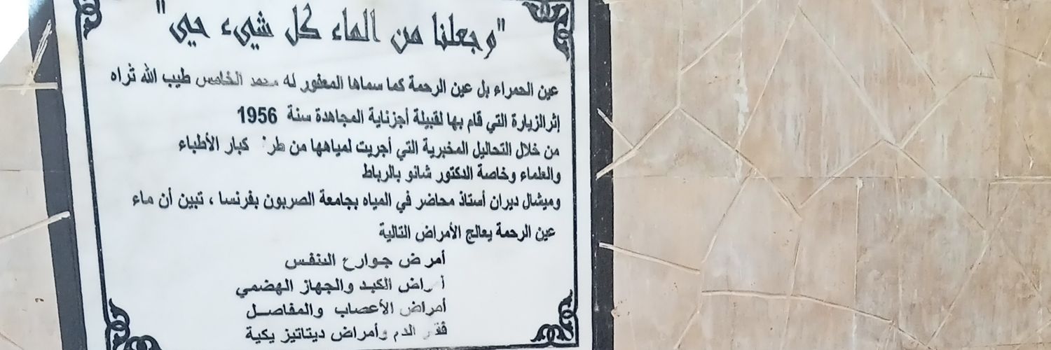 kadourdaha's profile banner image