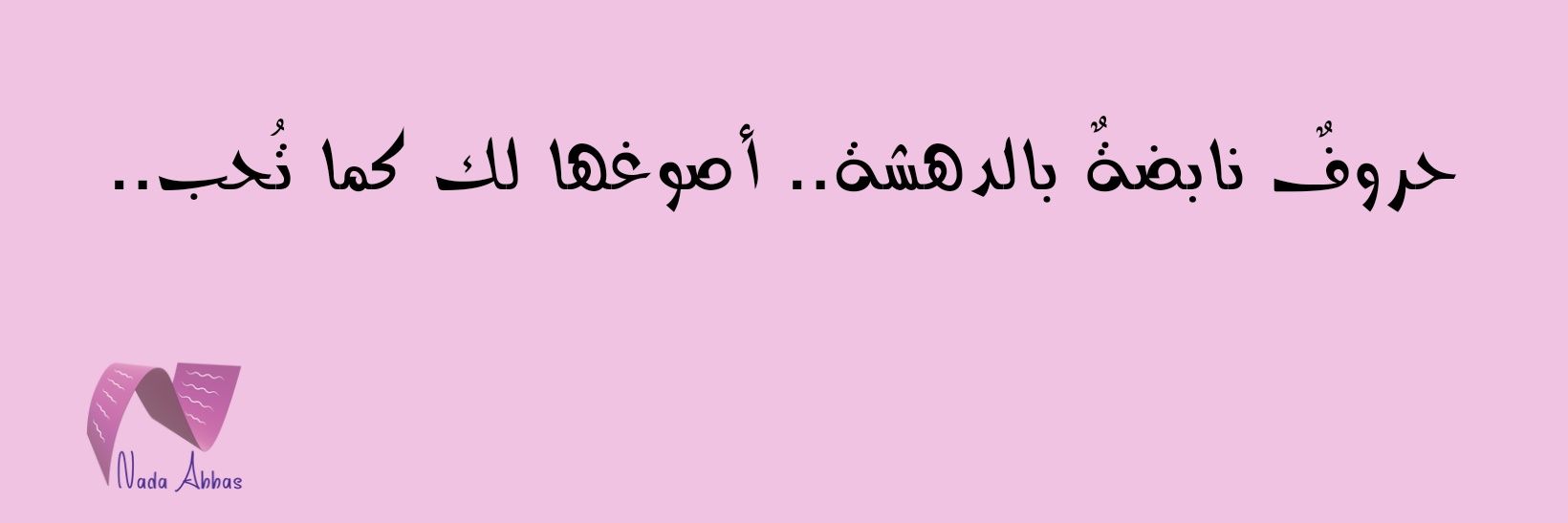 nada_sh10's profile banner image