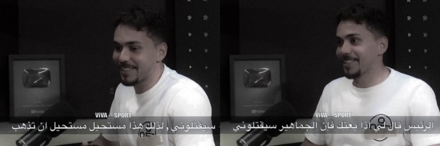 Fahad banner