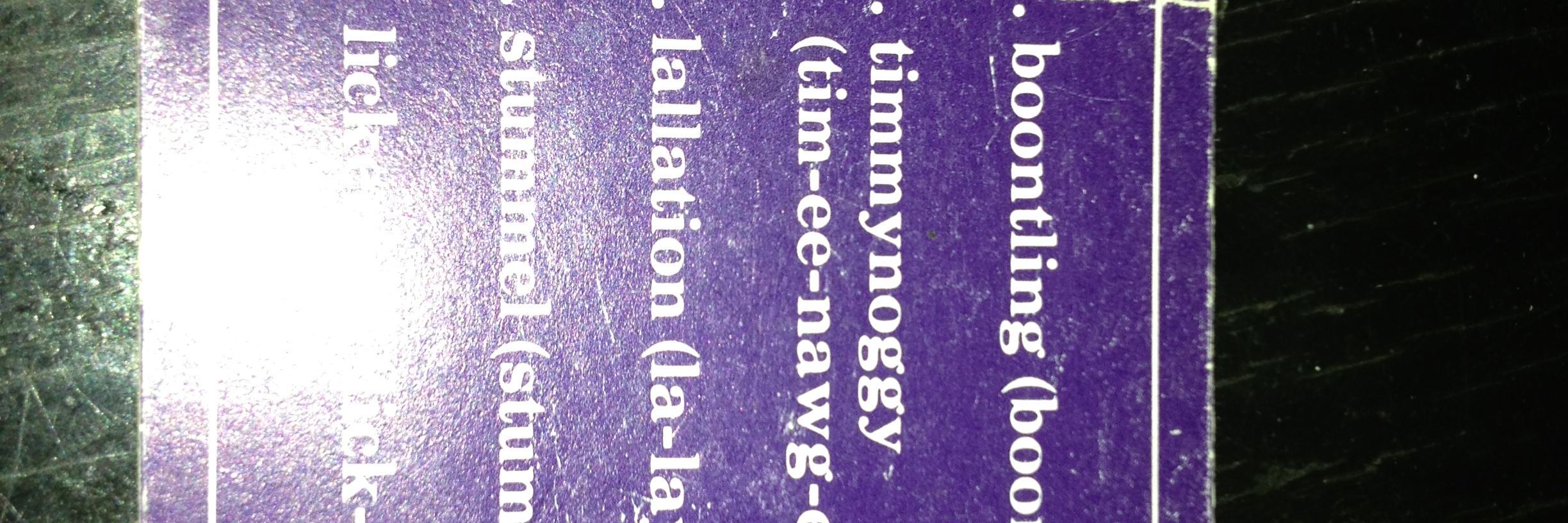 fuggybootnling banner