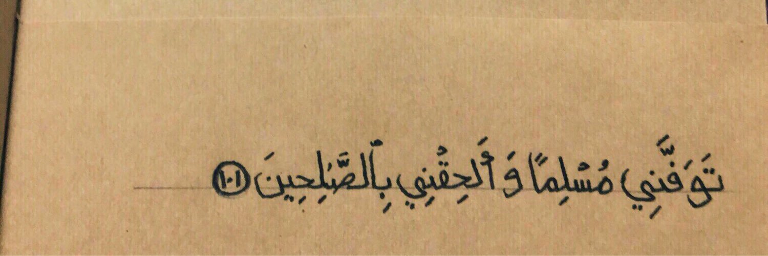 رغَد banner