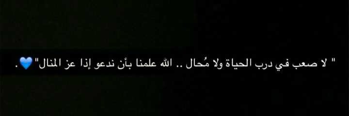 FATIMAH banner