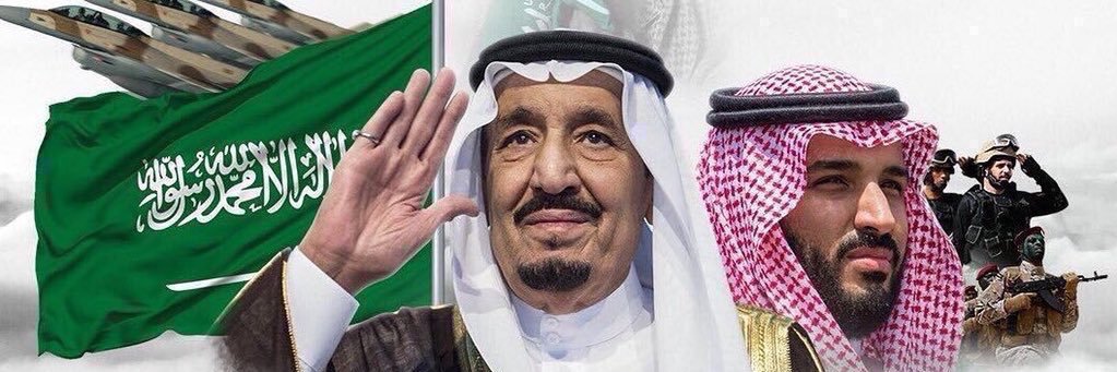 عين القصيم banner