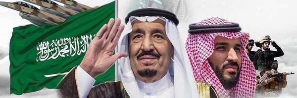 einalqasim Profile Banner