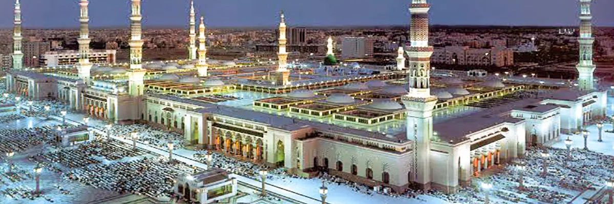 الحديث النبوي banner