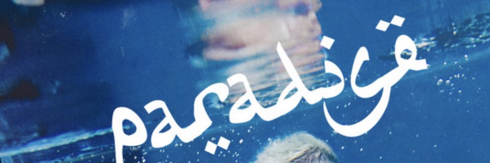 maxcrbn's profile banner image
