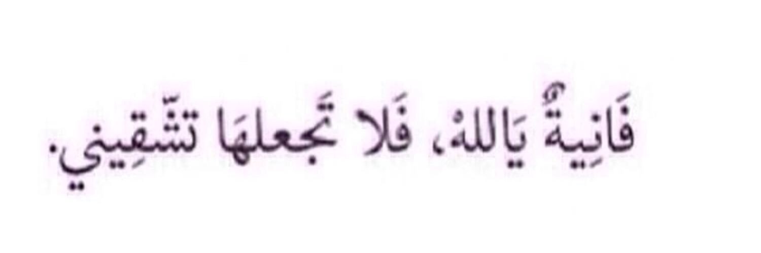 Al_Mutairi84's profile banner image