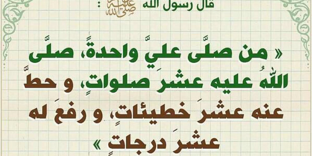 سلطان ابن صوفان المسعودي☪ banner