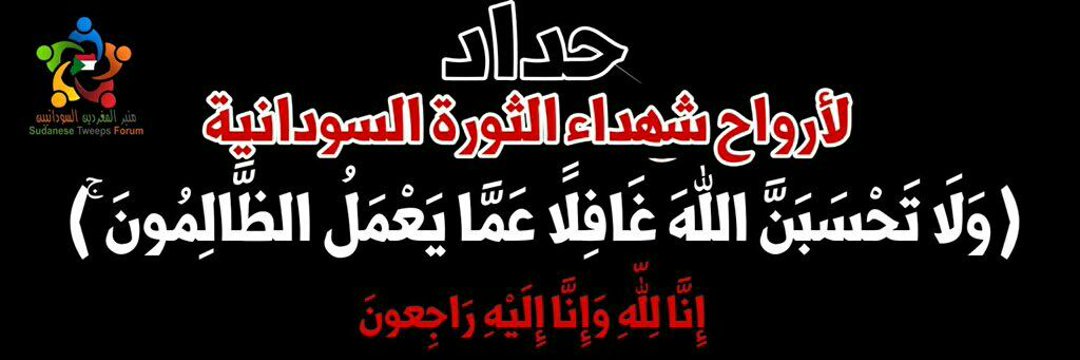 Aimunabdalla's profile banner image