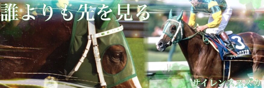 りゅうき※予想大会『LOST5』主催者※ banner