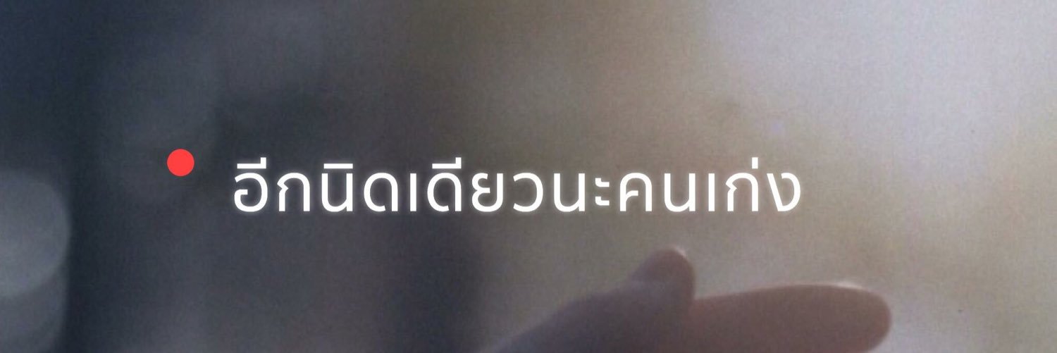 thebblackk's profile banner image