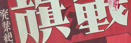 Kotonoaware's profile banner image