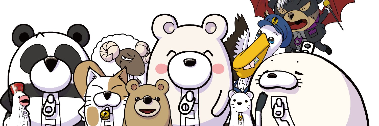 チャックま banner