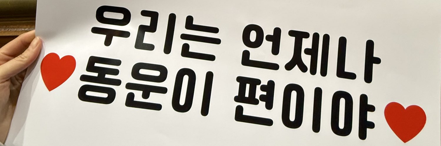 beastdw76's profile banner image