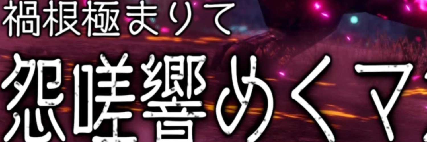 ensa_d_kuma's profile banner image