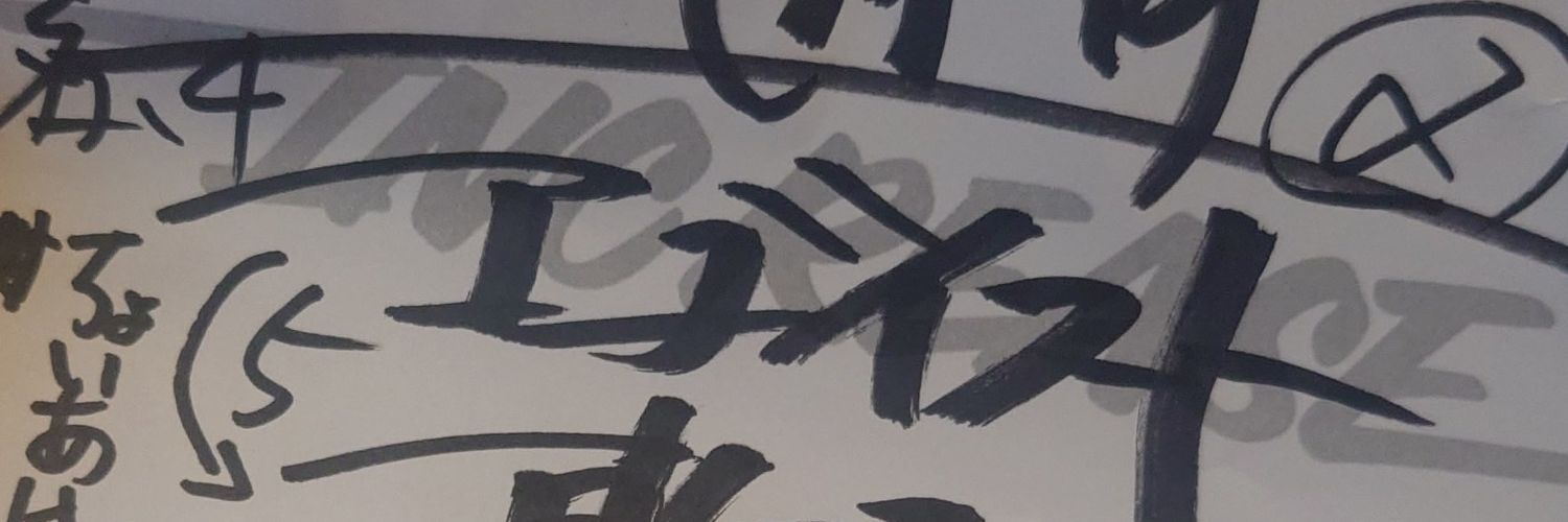 Enquelquesort's profile banner image