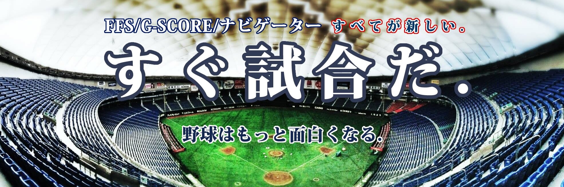 G_LEAGUE_'s profile banner image