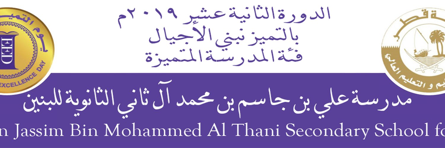 ABJschool's profile banner image