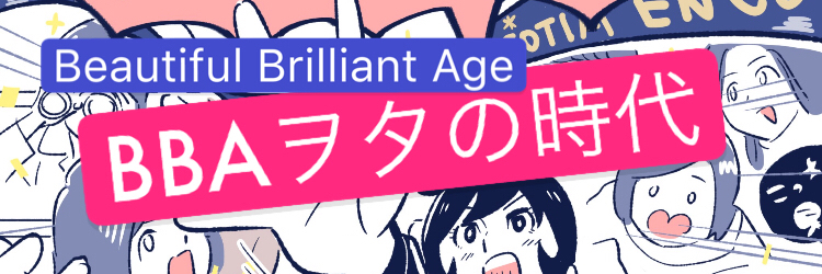 mikiru's profile banner image