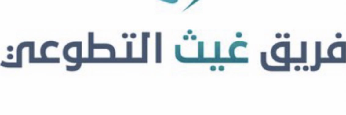 55_alshabi's profile banner image