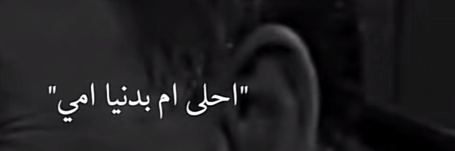 JAWAHER . banner