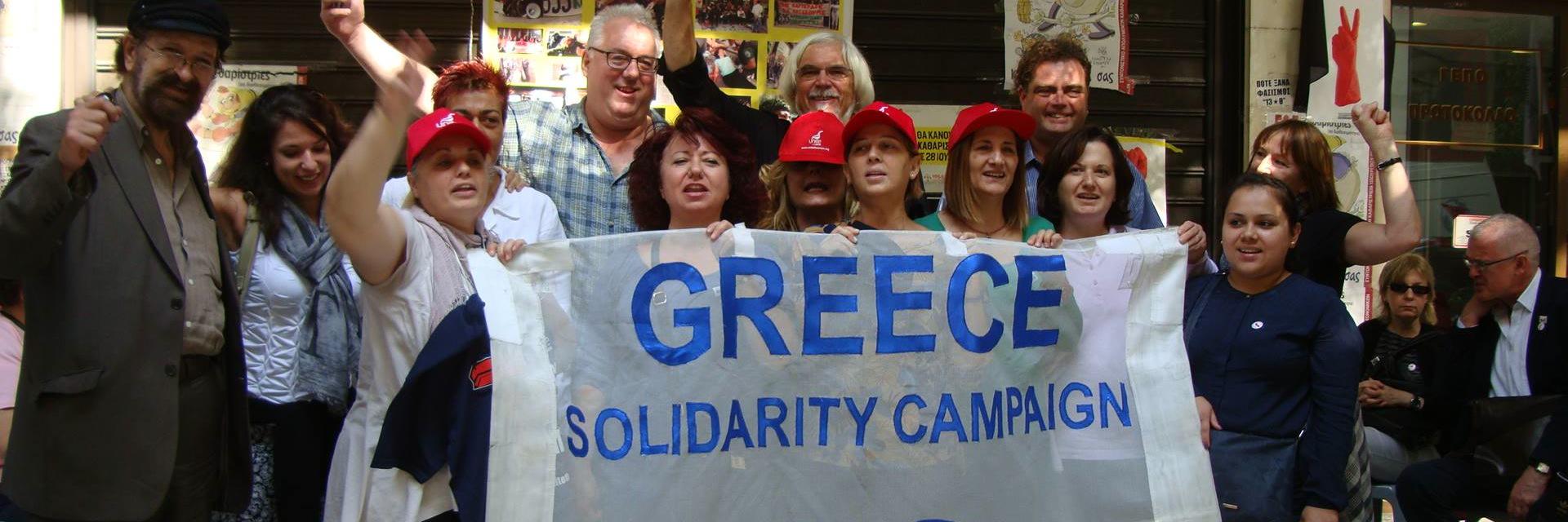 GreekSolidarity's profile banner image