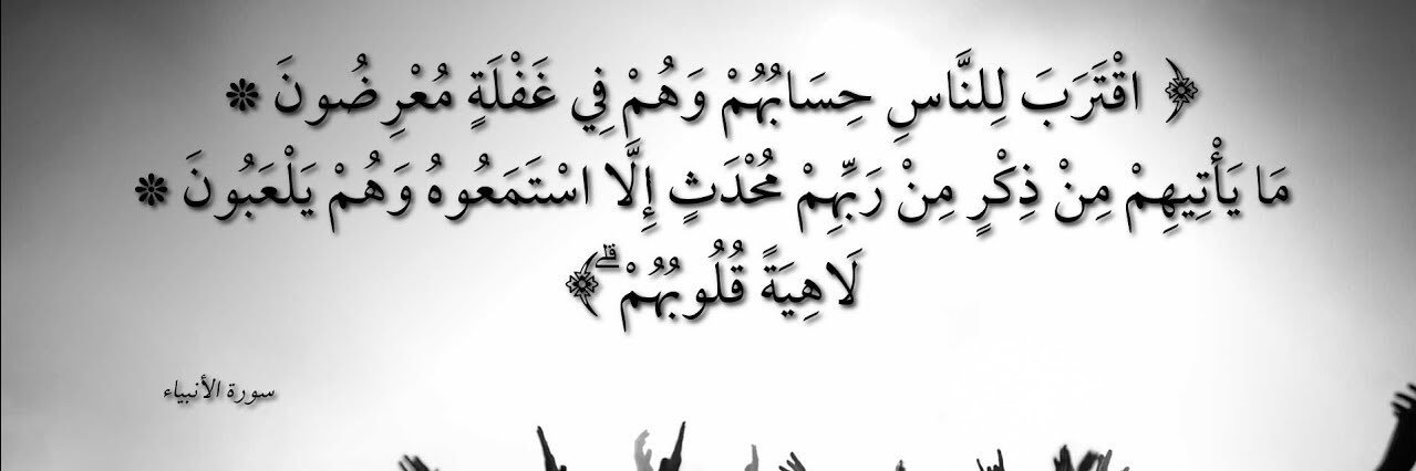مخاوي الغربه banner