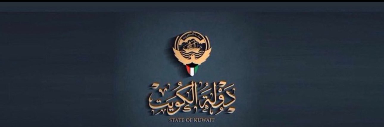 عبدالرحمن العويمري banner