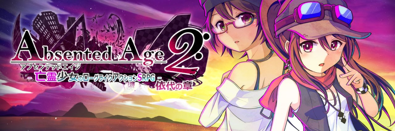 terunon@ローグライクアクションSRPG2作目Steam/DLsite公開中 banner