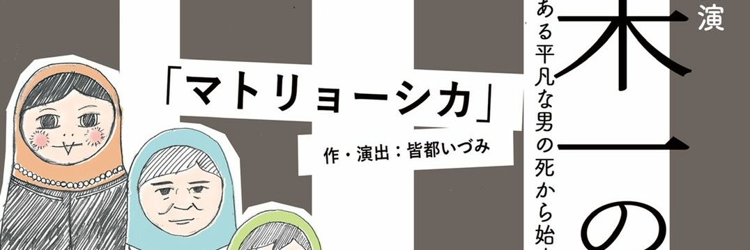 fukumaru11's profile banner image