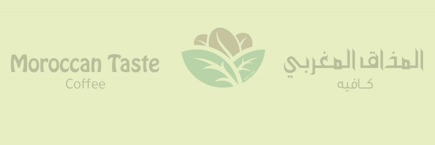 المذاق المغربي banner