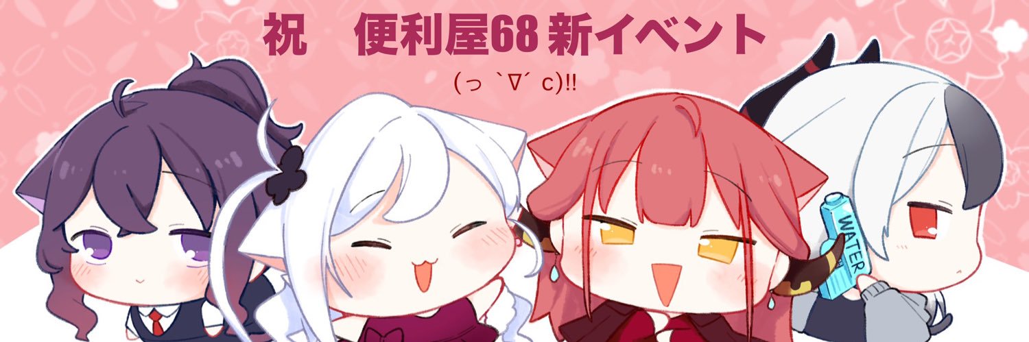 pepsiyuki's profile banner image