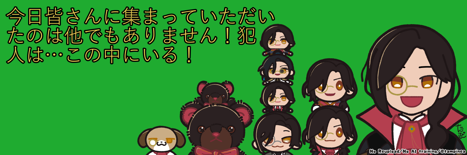 たんぴん banner