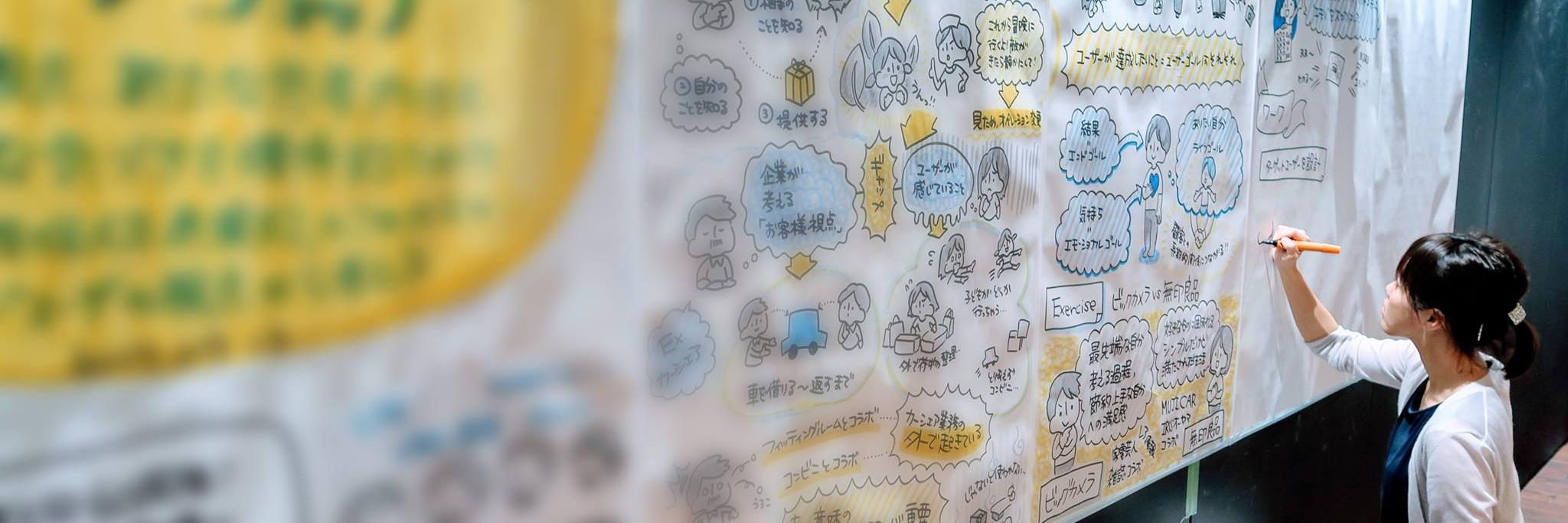 松本 花澄 banner