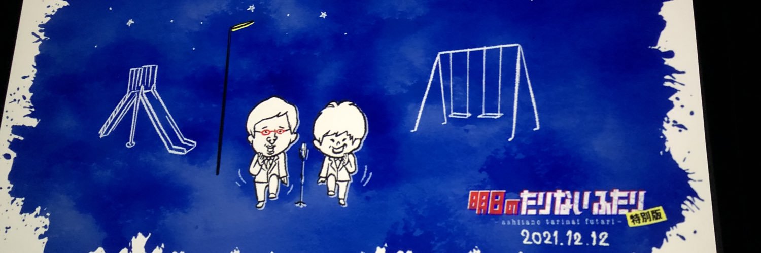 ReMoNoC's profile banner image