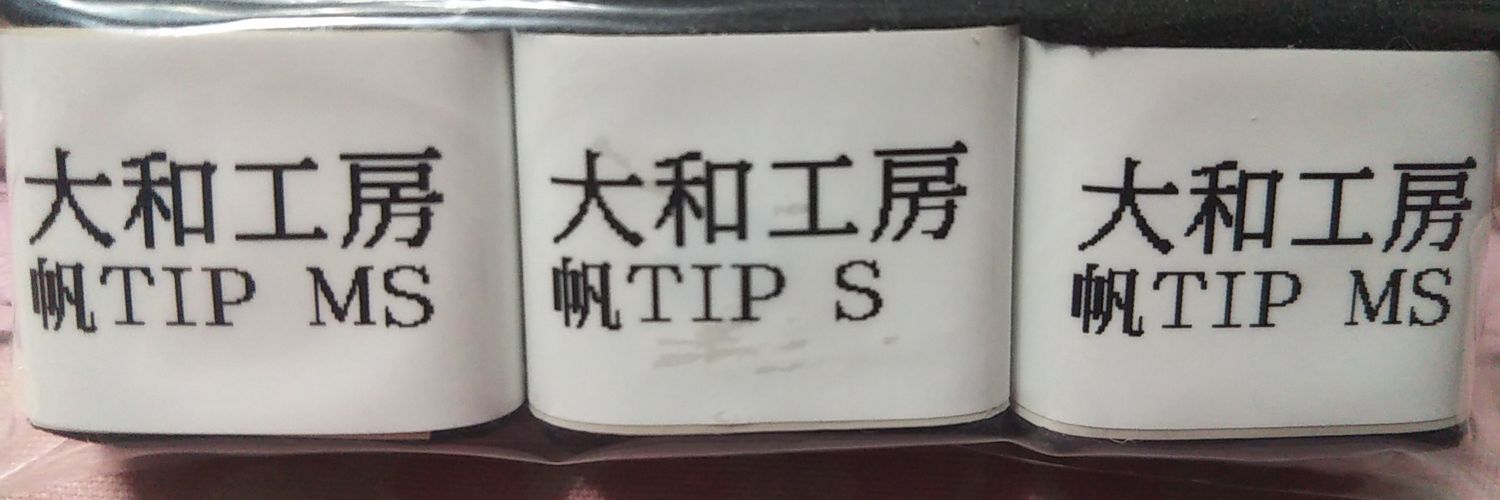 やまもっちゃん banner