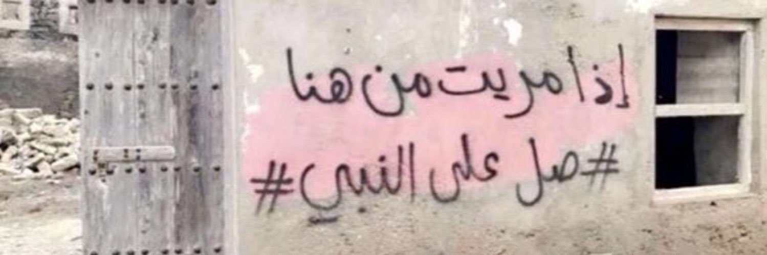 ابوهتان banner